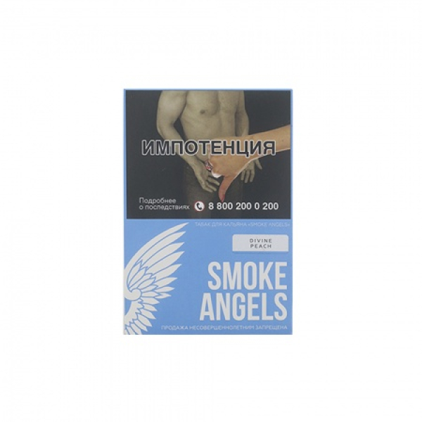 Табак Smoke Angels Divine Peach (Божественный Персик) 25 грамм в Краснодаре