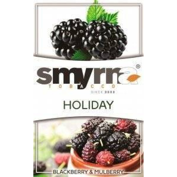 Табак Smyrna Holiday 50 грамм в Краснодаре