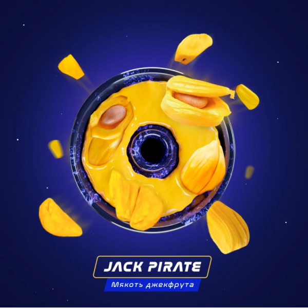 Паста Space Smoke BASIC Jack  pirate (Пират Джек) 125 гр в Краснодаре