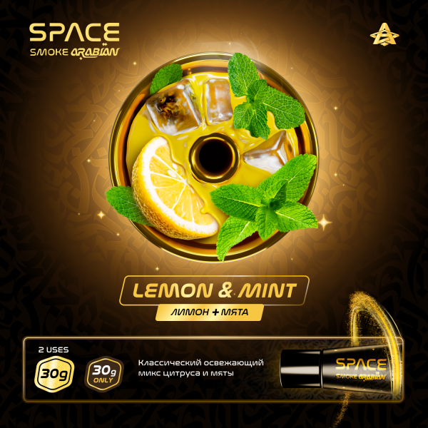 Паста Space Smoke ARABIAN Lemon Mint (Лимон мята) 30 гр в Краснодаре