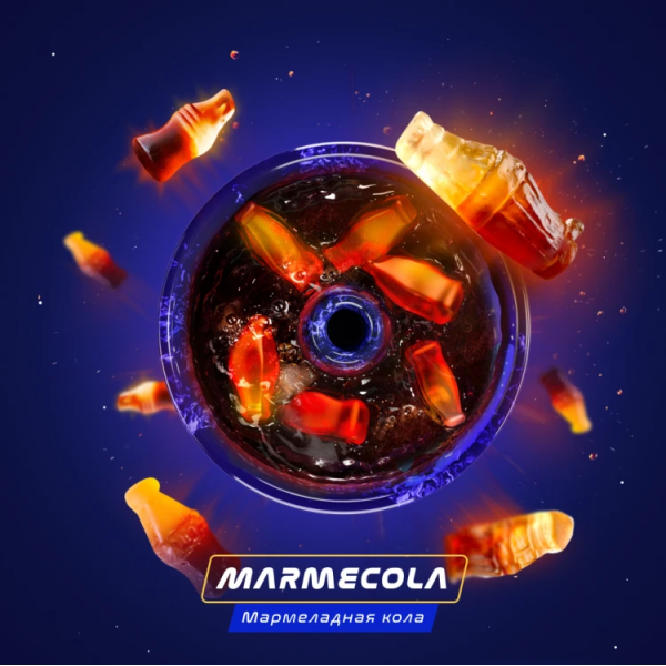 Паста Space Smoke BASIC MarmeCola (Мармелад и кола) 30 гр в Краснодаре