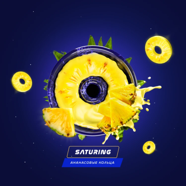 Паста Space Smoke LIGHT Mix  Saturing (Ананас) 30 гр в Краснодаре