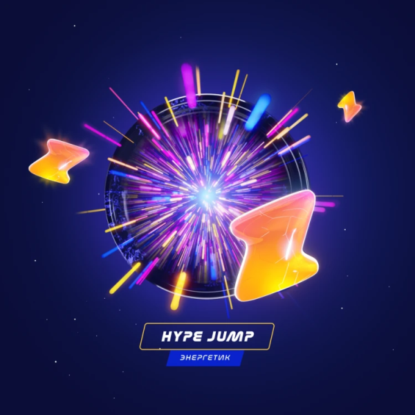 Паста Space Smoke LIGHT Mix Hyper Jump (Энергетик) 30 гр в Краснодаре