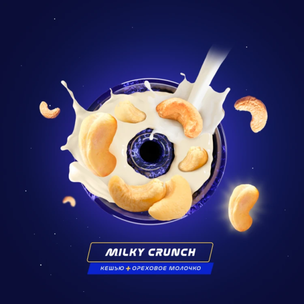 Паста Space Smoke LIGHT Mix Milky Crunch (Молочный хруст) 30 гр в Краснодаре