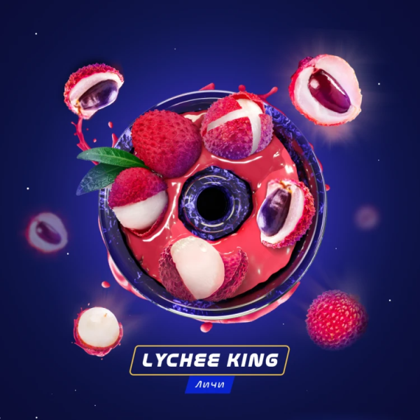 Паста Space Smoke ZERO Lychee King (Королевский Личи) 30 гр в Краснодаре