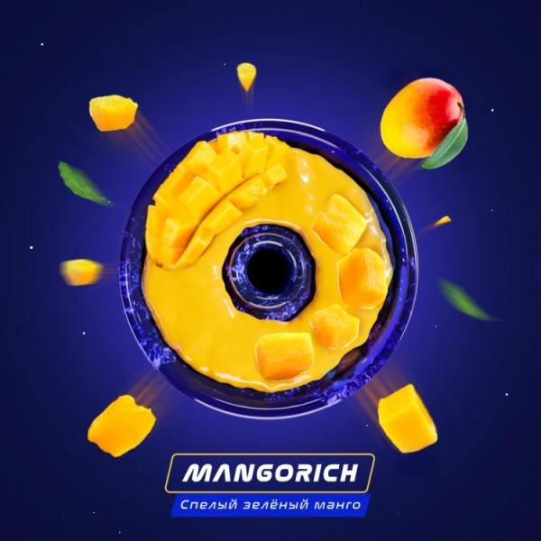 Паста Space Smoke ZERO Mango rich (Манго) 30 гр в Краснодаре