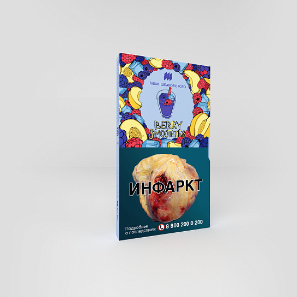 Табак ШПАКОВСКОГО BERRY SMOOTHIES (ЯГОДНО ДЫННЫЙ СМУЗИ) 40 гр в Краснодаре