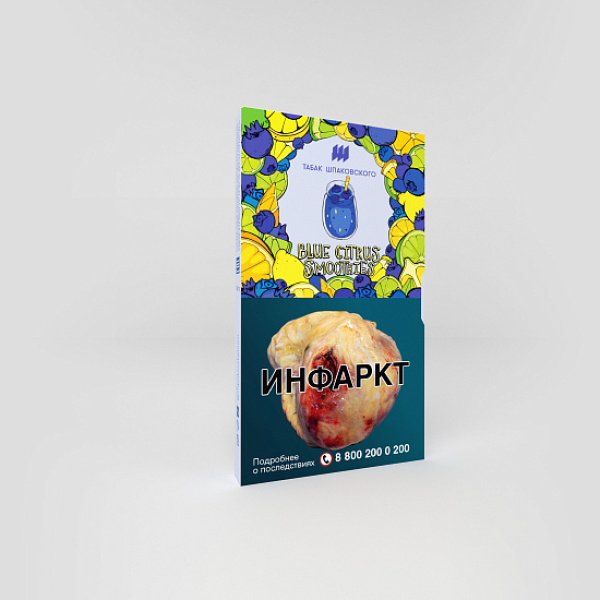 Табак ШПАКОВСКОГО BLUE CITRUS SMOOTHIES (ЧЕРНИЧНО ЦИТРУСОВЫЙ СМУЗИ) 40 гр в Краснодаре