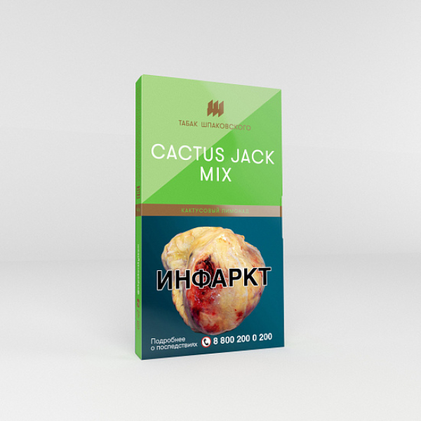 Табак Шпаковского Cactus Jack Mix (Кактусовый лимонад) 40 гр в Краснодаре