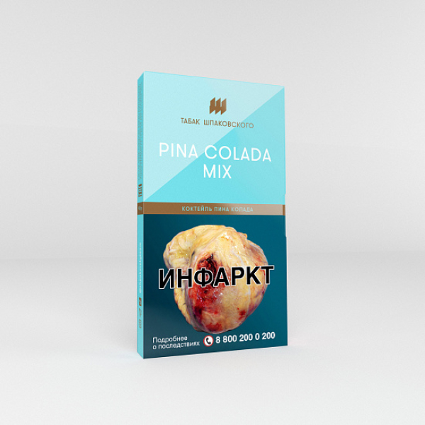Табак Шпаковского Pina Colada Mix (Коктейль Пина Колада) 40 гр в Краснодаре