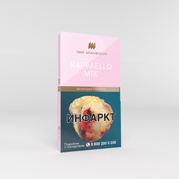 Табак Шпаковского Raffaello Mix (Малиновый Рафаэлло) 40 гр в Краснодаре