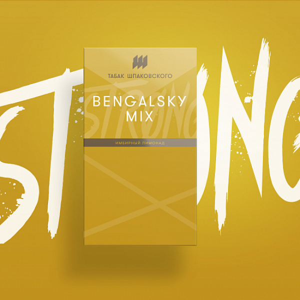 Табак Шпаковского Strong Bengalsky mix (Имбирный Лимонадо) 40 гр в Краснодаре