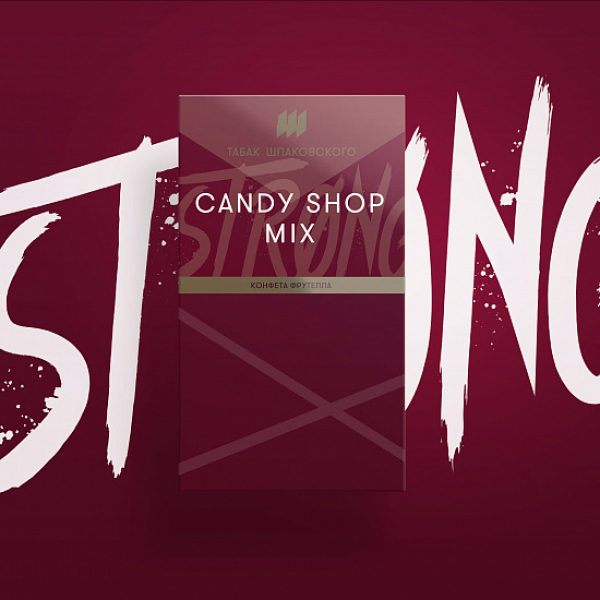 Табак Шпаковского Strong Candy shop mix (Конфета фрутелла) 40 гр в Краснодаре