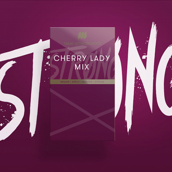 Табак Шпаковского Strong Cherry lady mix (Вишневый микс) 40 гр в Краснодаре