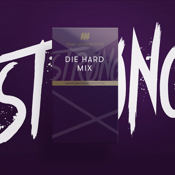 Табак Шпаковского Strong Die hard mix (Смородиновый Энергетик) 40 гр в Краснодаре