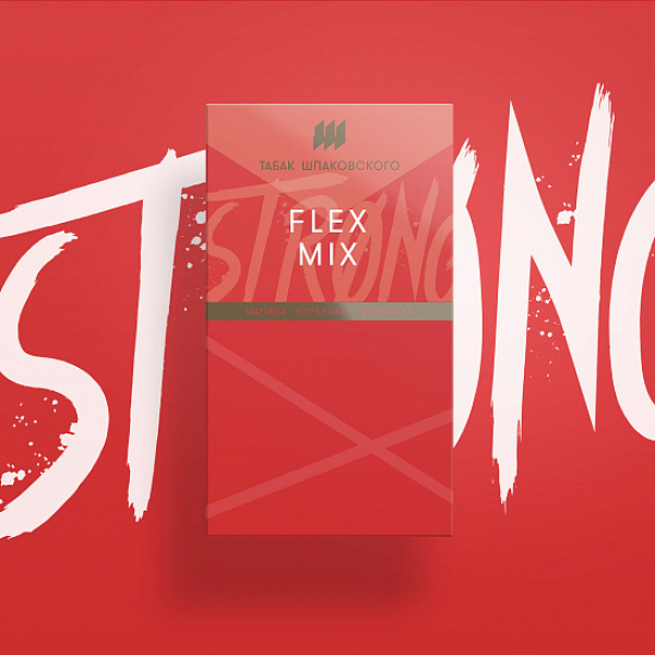 Табак Шпаковского Strong Flex mix (Малина Клубника Грейпфрут) 40 гр в Краснодаре