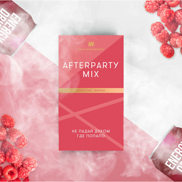 Табак Шпаковского Afterparty (Энергетик Малина) 40 грамм в Краснодаре
