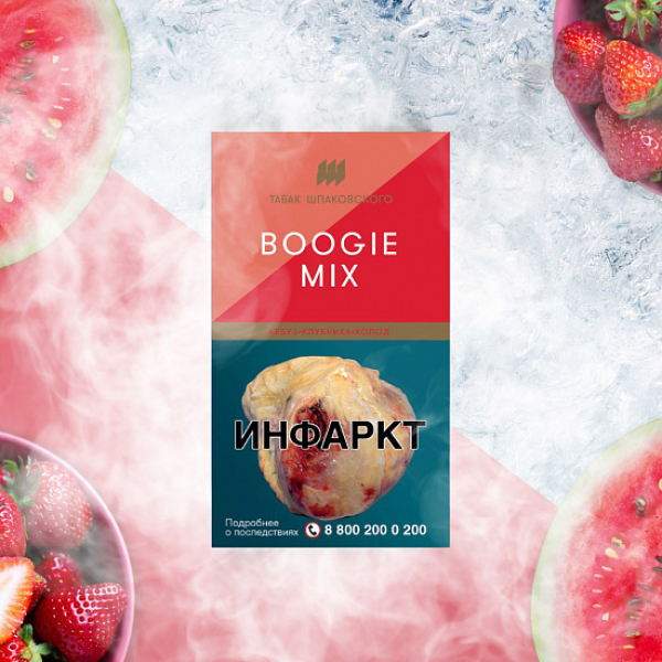 Табак Шпаковского Boogie (Арбуз Клубника Холод) 40 грамм в Краснодаре