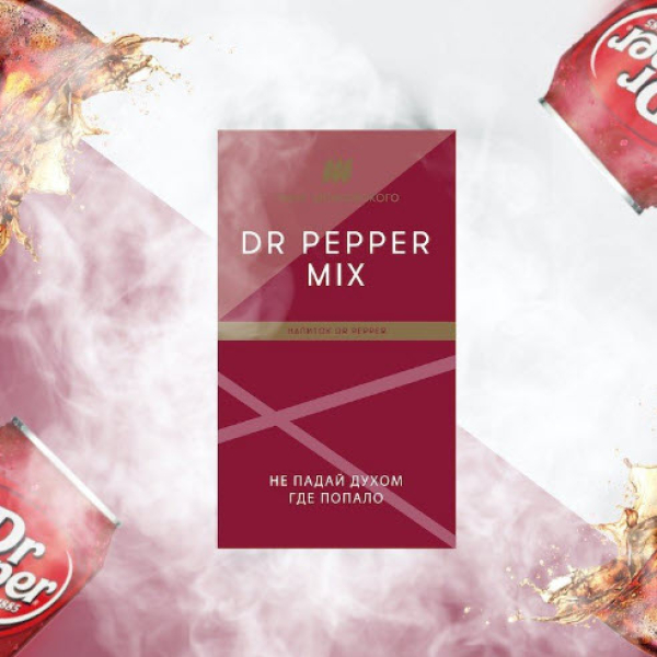Табак Шпаковского Dr Pepper 40 грамм в Краснодаре