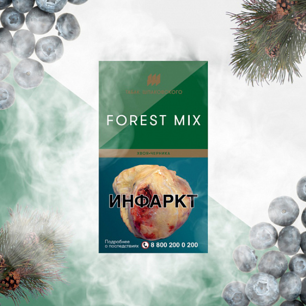 Табак Шпаковского Forest (Хвоя Черника) 40 грамм в Краснодаре