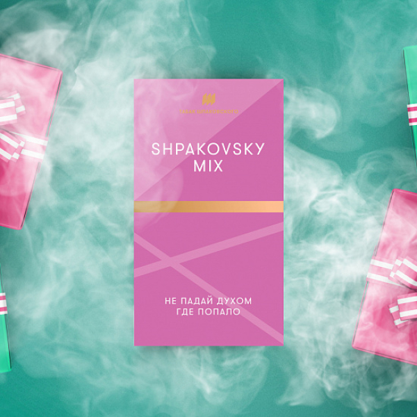 Табак Шпаковского Shpakovskiy Mix 40 грамм в Краснодаре