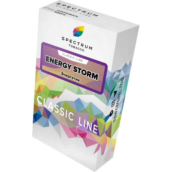 Табак Spectrum Classic energy storm 40 грамм в Краснодаре