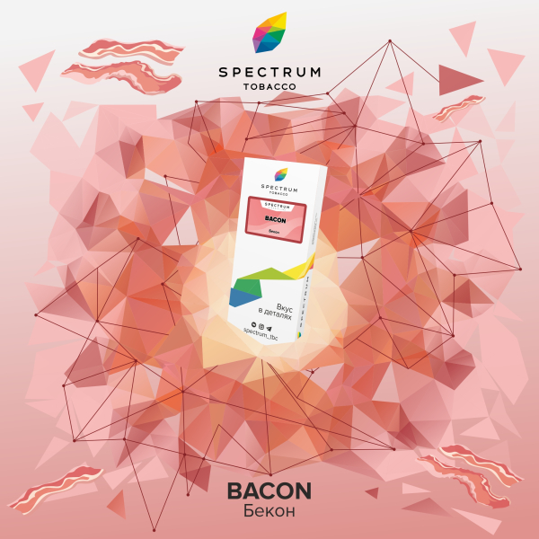 Табак Spectrum Classic Bacon 100 грамм в Краснодаре