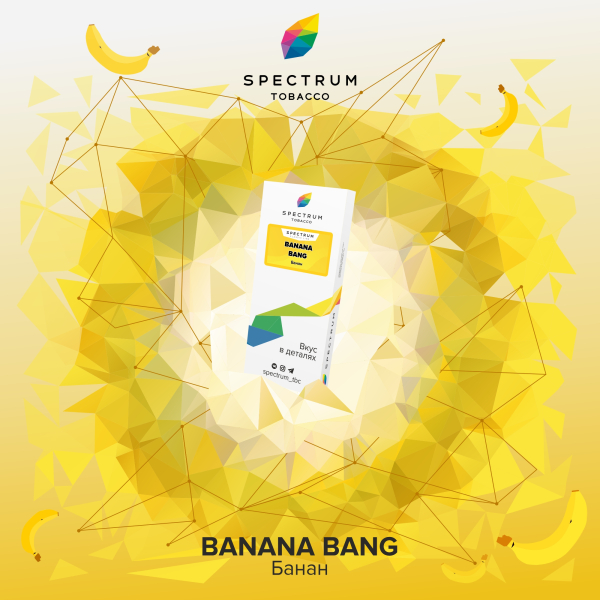 Табак Spectrum Classic Bang Banana 100 грамм в Краснодаре
