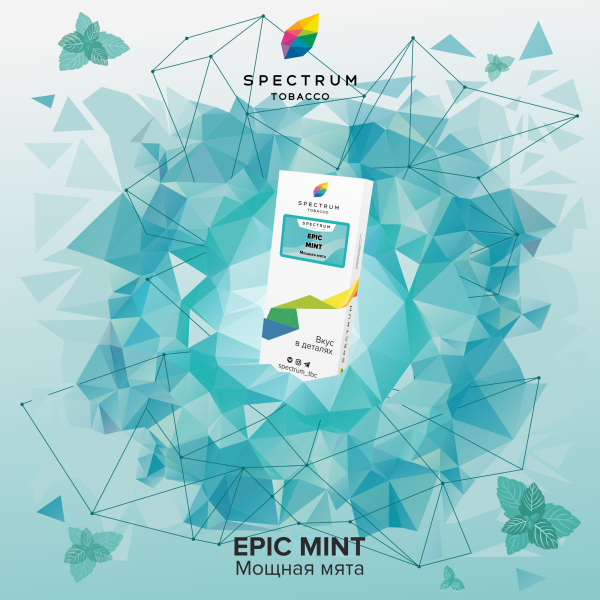 Табак Spectrum Classic  Epic Mint 100 грамм в Краснодаре