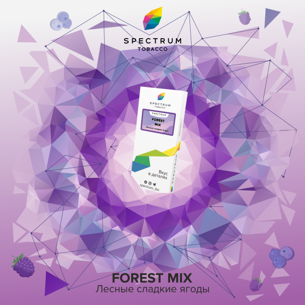 Табак Spectrum Classic Forest Mix 100 грамм в Краснодаре