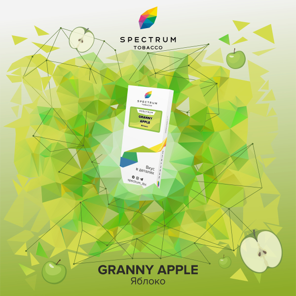 Табак Spectrum Classic  Granny Apple 100 грамм в Краснодаре