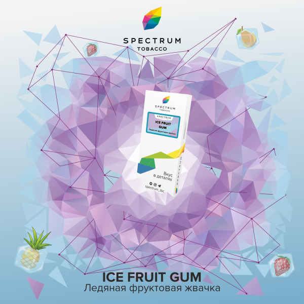 Табак Spectrum Classic Ice Fruit Gum 100 грамм в Краснодаре