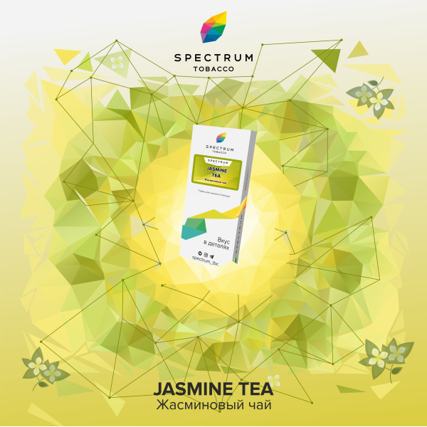 Табак Spectrum Classic Jasmine Tea 100 грамм в Краснодаре