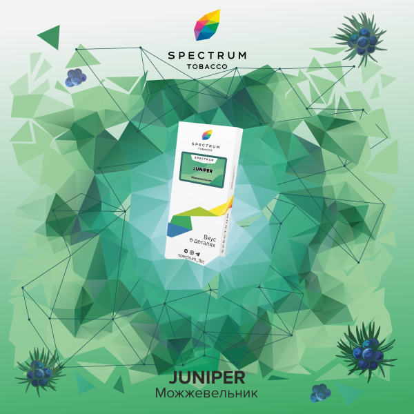 Табак Spectrum Classic  Juniper 100 грамм в Краснодаре