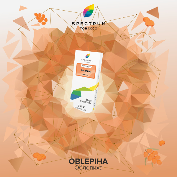 Табак Spectrum Classic  Oblepiha 100 грамм в Краснодаре