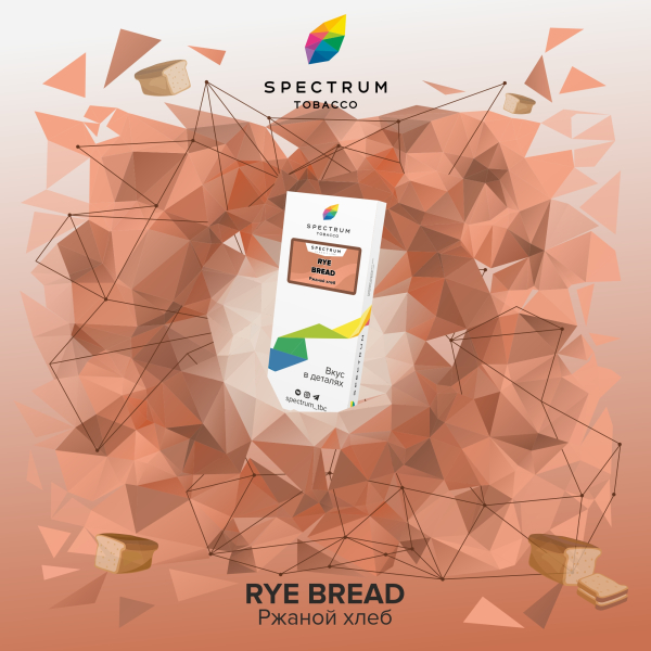 Табак Spectrum Classic  Rye Bread 100 грамм в Краснодаре