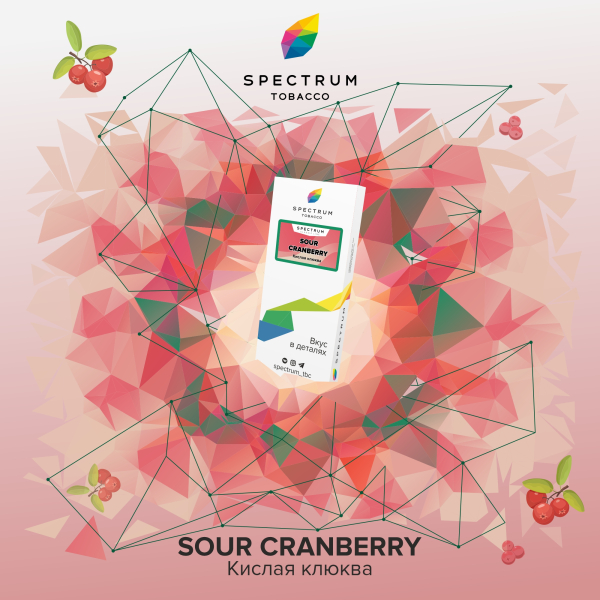 Табак Spectrum Classic Sour Cranberry 100 грамм в Краснодаре