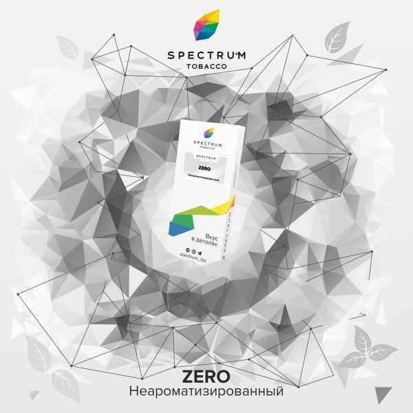 Табак Spectrum Classic Zero 100 грамм в Краснодаре
