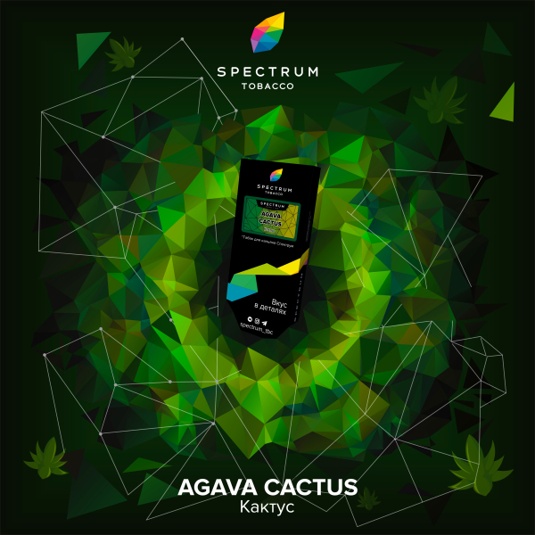 Табак Spectrum Hard Agava Cactus 100 грамм в Краснодаре
