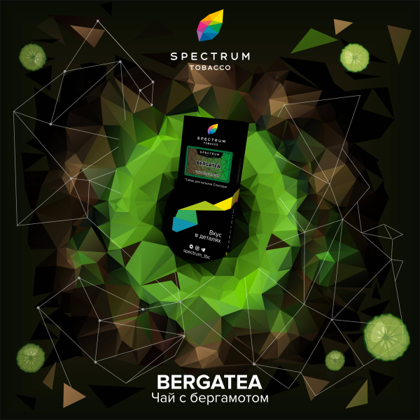 Табак Spectrum Hard Bergatea 100 грамм в Краснодаре