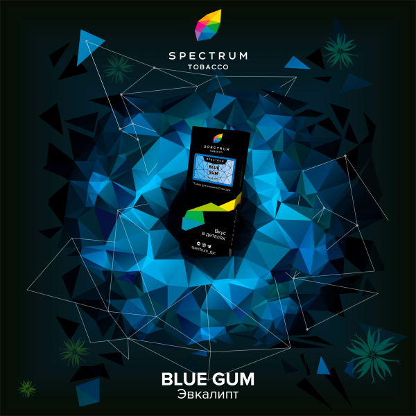 Табак Spectrum Hard Blue Gum 100 грамм в Краснодаре