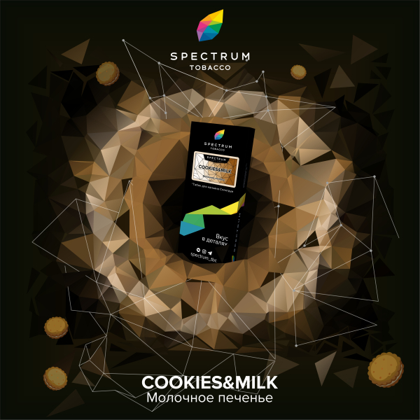 Табак Spectrum Hard Cookies Milk 100 грамм в Краснодаре