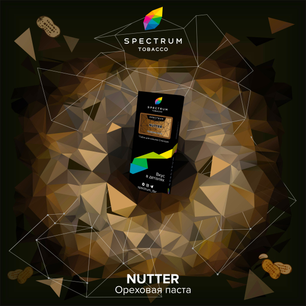 Табак Spectrum Hard Nutter 100 грамм в Краснодаре