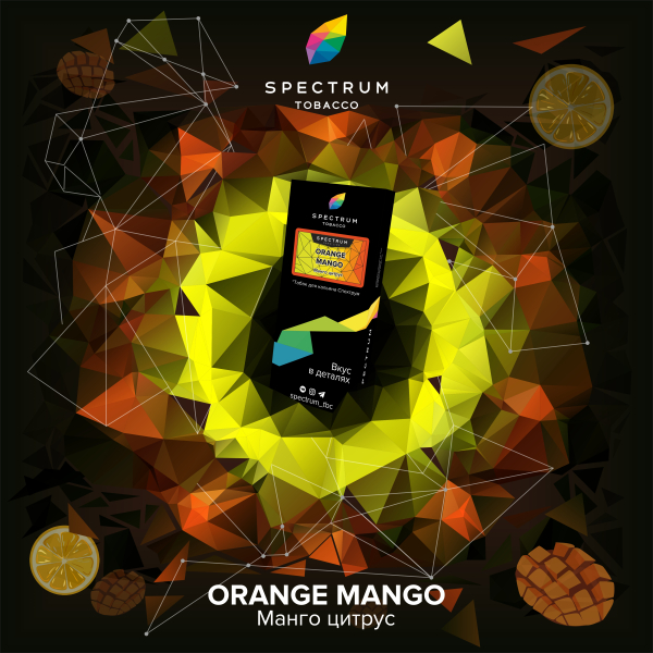 Табак Spectrum Hard Orange Mango 100 грамм в Краснодаре
