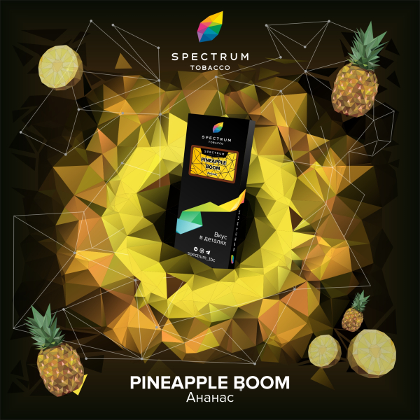 Табак Spectrum Hard Pineapple Boom 100 грамм в Краснодаре