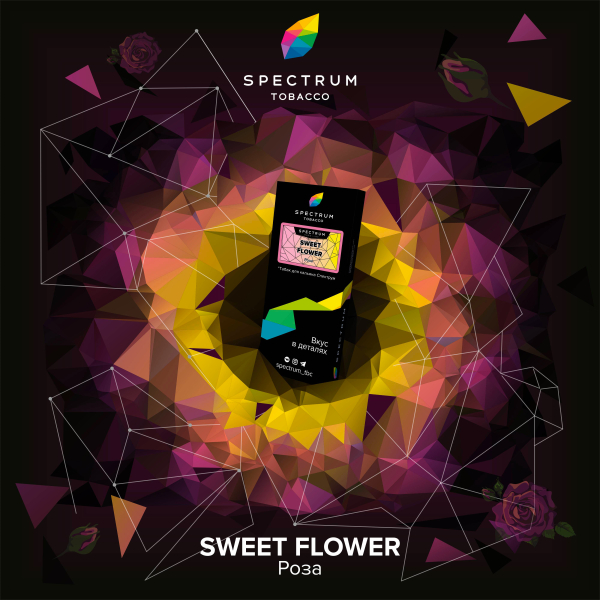 Табак Spectrum Hard Sweet Flower 100 грамм в Краснодаре