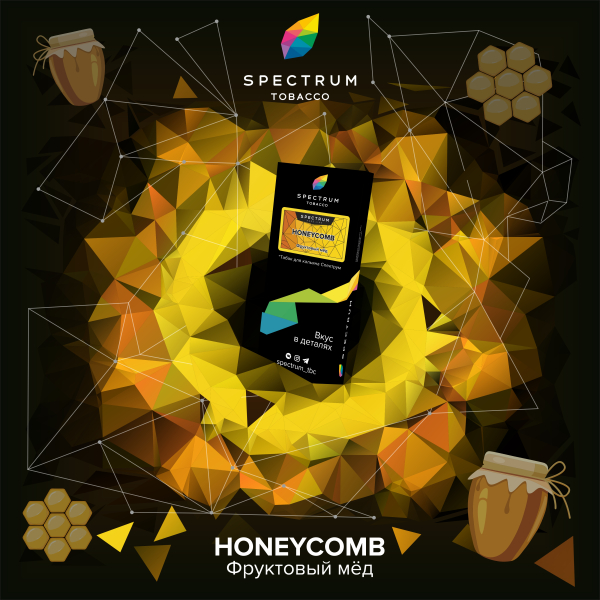 Табак Спектрум Honeycomb Hard 100 грамм в Краснодаре