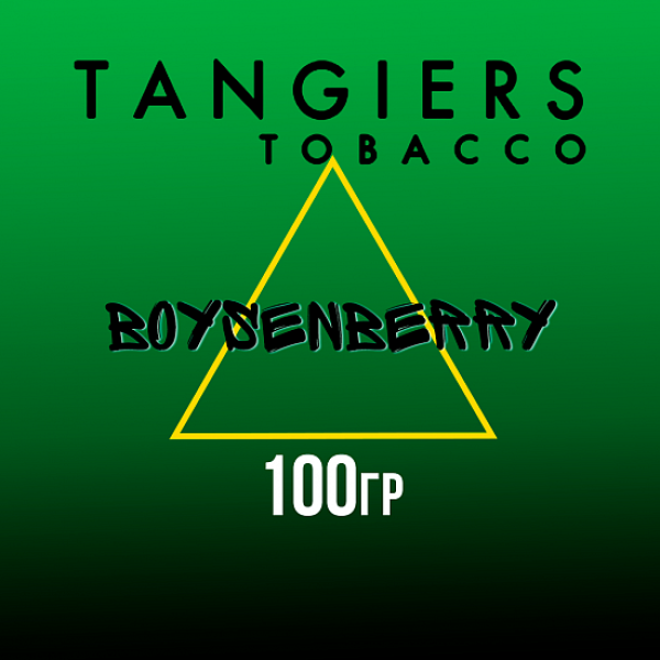 Табак Tangiers BIRQUIQ BOYSENBERRY 100 гр в Краснодаре