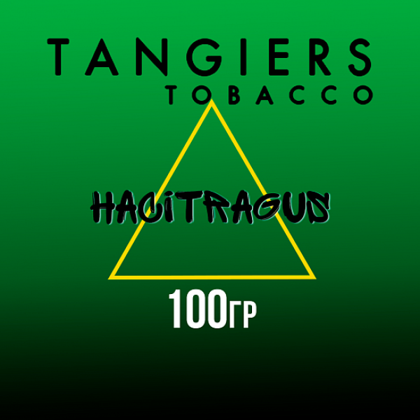 Табак Tangiers BIRQUIQ HACITRAGUS 100 гр в Краснодаре