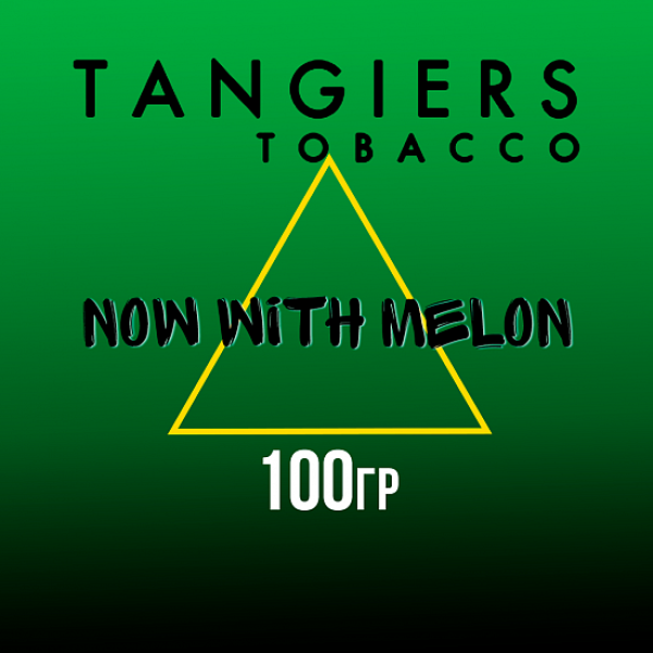 Табак Tangiers BIRQUIQ NOW WITH MELON 100 гр в Краснодаре
